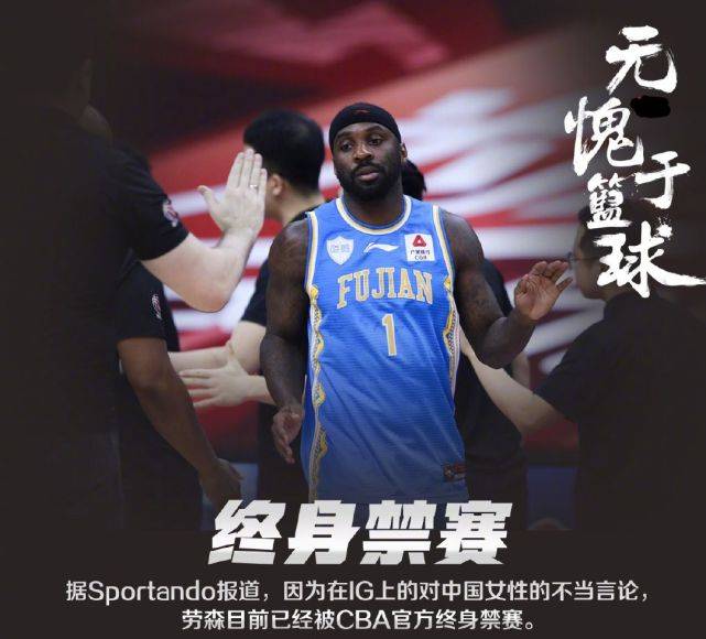 青岛队横扫尼克斯，王哲林点燃赛场